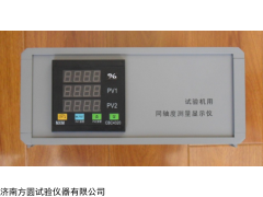 CBC-260 JGJ107钢筋机械连接套管变形测量仪