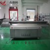 sj2513 张家口小型铁皮画uv平板彩印机