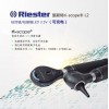 ri-scope L2 德国原装里斯特检耳镜
