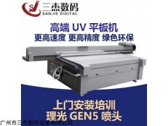 型号厂家齐全 周口水杯uv平板彩印机