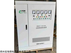 SBW-100K 100K稳压器11600