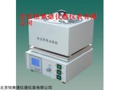 HAD-JY-1S 磁力搅拌油浴锅