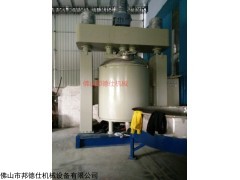 BDS 5000L強力分散機價格