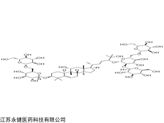88901-36-4 罗汉果皂苷V
