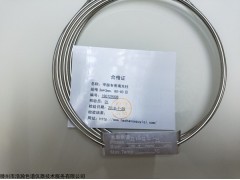 HH-AM2019 工业甲胺测定专用填充柱