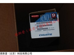 高亮科视CDXL-20SD电影放映机光源灯泡