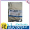 药用硫代硫酸钠
