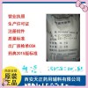 药用明胶