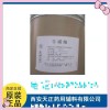 药用牛磺酸