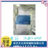 药用羟苯甲酯