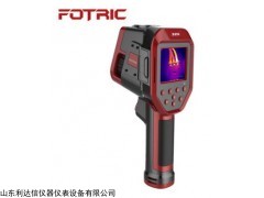 Fotric 325  手持热像仪