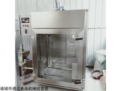 30型 小型全自动烟熏炉