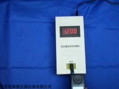 HAD-GSH-03 微波辐射现场测量仪 