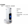 HT3000A 意大利HT3000A自动进样器