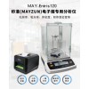 MAY-Entris120 電子煙CBD霧化芯氣孔率 孔隙率測(cè)試儀