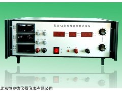 HAD-WYFCC-6A 多能发器参数测量仪