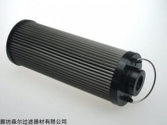 DYSL-125/80um 液压油滤芯