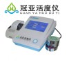 面粉水分活度检测仪性能特点