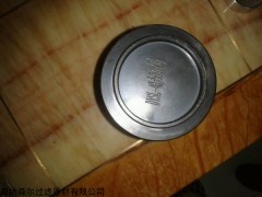 DYSL-40/60um(B) 液压油滤芯
