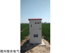 玻璃钢井房，智能灌溉，射频控制器