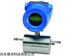 INTEK200Mpa高壓小流量氣體流量計(jì)