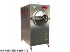 BXW-150SD-A  臥式壓力蒸汽滅菌器