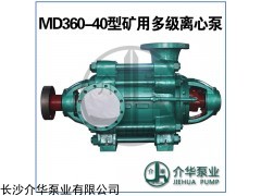 DF360-40X8 D型臥式不銹鋼多級泵