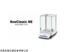 分析天平ME204