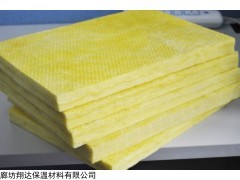 隨州批發(fā)玻璃棉板具體價格