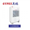 BCF-7156C 福建防爆除濕機(jī)