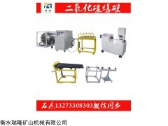 133 二氧化碳爆破設(shè)備廠商