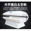 美白舱厂家批发