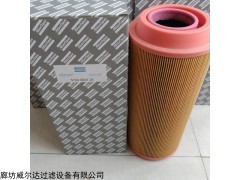 5724003325 阿特拉斯空压机滤芯