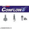 CONFLOW灭火产品
