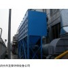 滤筒除尘器净化效果采用三新