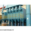 滤筒除尘器生产过程中各个配件选定因素