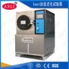 hast-25 湖南hast老化试验箱