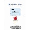 CNAS 惠州良井工程試驗檢測儀器設備校準