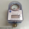 WZLX 可微信付款的IC卡智能水表