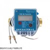 WZRC 超聲波熱量表廠家