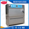 UV-290 紫外线老化试验箱销售公司