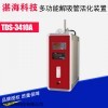 TDS-3410A 多功能解吸管活化裝置