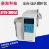 ATDS-3600A型全自動(dòng)熱脫附儀