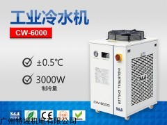 CW-6000 特域CW-6000冷水機