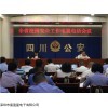 一鍵視頻聯動報警器廠家
