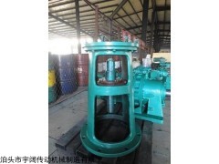 LDJ30 宇闊RV減速機(jī)支架