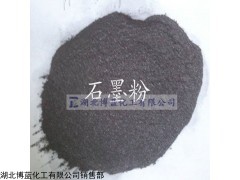 7782-42-5 超细石墨粉生产厂家