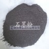 7782-42-5 超细石墨粉生产厂家