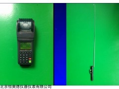 H29042 多点式紫外辐射照度仪