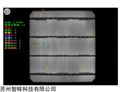 Scorpio-ZM-T 视觉软件缺陷检测系统软件-苏州智眸